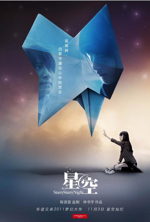 马拉加大学本科毕业证